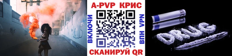 A-PVP мука  Судогда 