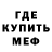 КЕТАМИН VHQ FifaPlay