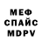 Экстази VHQ Cyril Nicks
