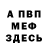 Кетамин VHQ Volodymyr Kovtun