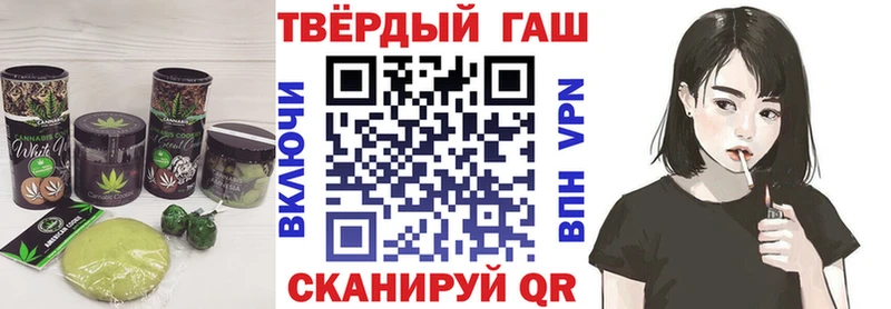 Печенье с ТГК конопля  Судогда 