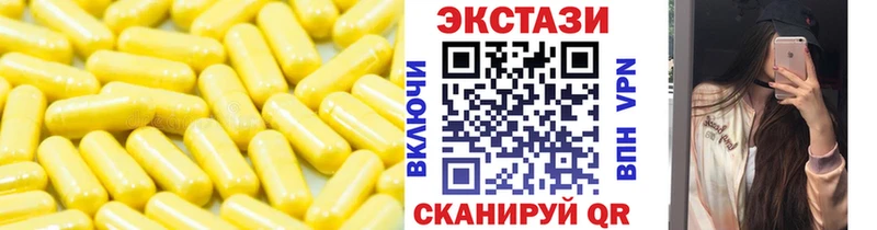закладка  Судогда  Ecstasy таблы 