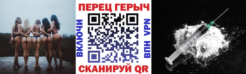 Героин VHQ  Судогда 
