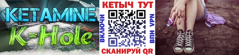 КЕТАМИН VHQ  Судогда 
