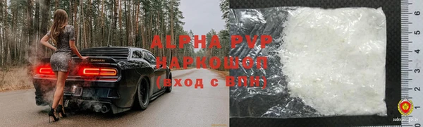 соль курить ск Абдулино