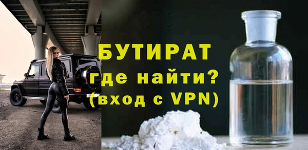 прущий лед Абаза
