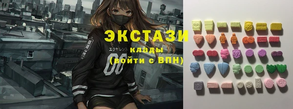 гидропоника Зеленодольск