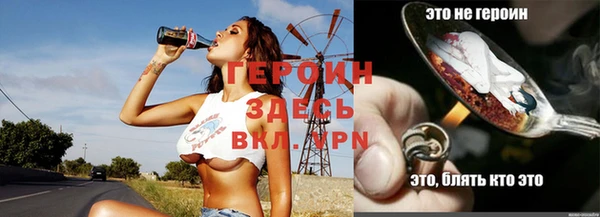 соль курить ск Абдулино