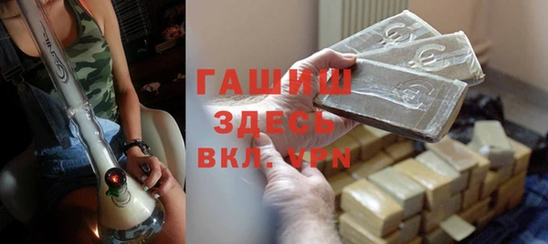 соль курить ск Абдулино