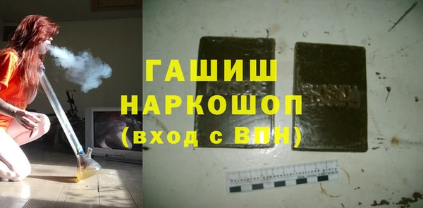 прущий лед Абаза