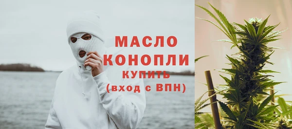 соль курить ск Абдулино