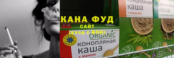 соль курить ск Абдулино