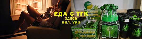 соль курить ск Абдулино
