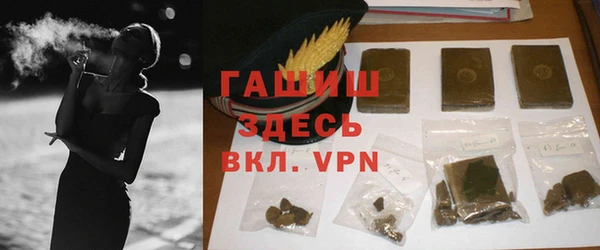 мяу мяу мука Абинск