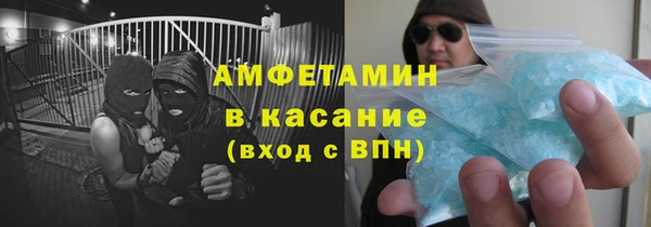 соль курить ск Абдулино