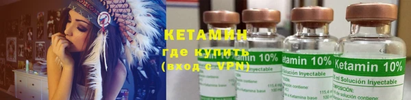 прущий лед Абаза