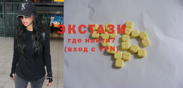 прущий лед Абаза