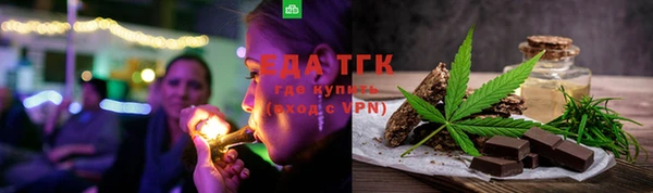 соль курить ск Абдулино
