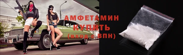 соль курить ск Абдулино