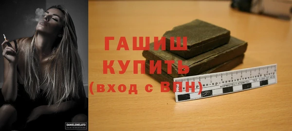соль курить ск Абдулино