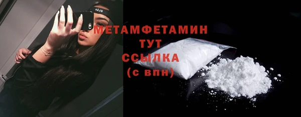 прущий лед Абаза