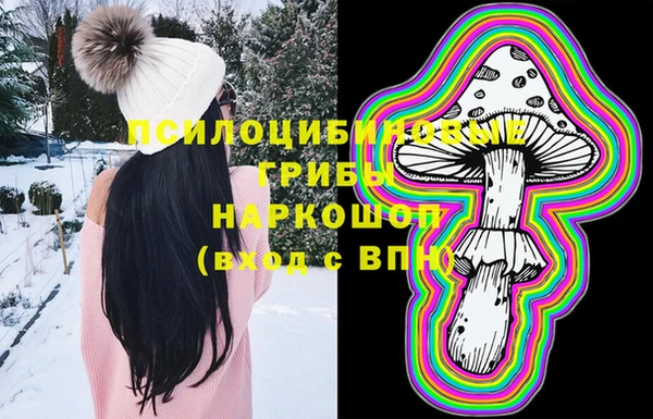 соль курить ск Абдулино