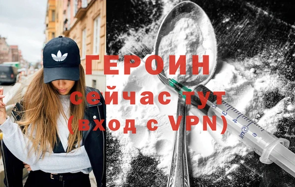 соль курить ск Абдулино