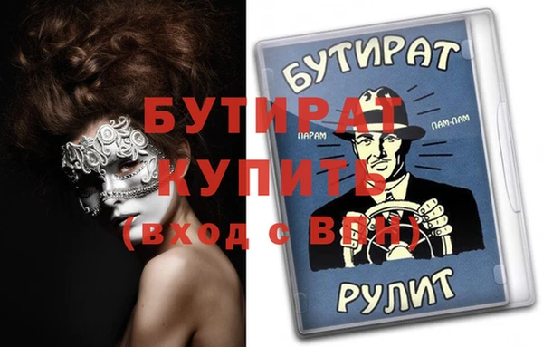 прущий лед Абаза
