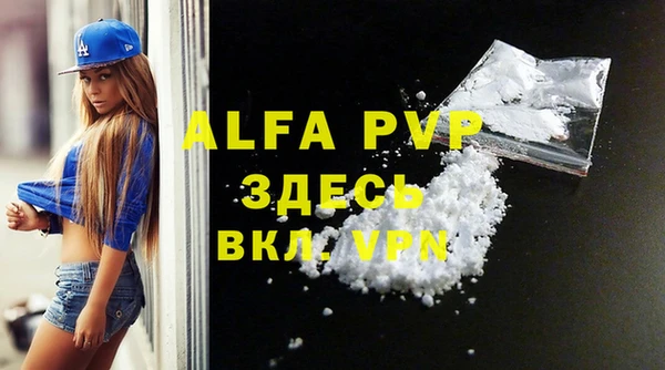 a pvp Зерноград