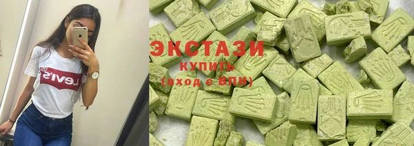 соль курить ск Абдулино