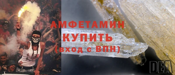 соль курить ск Абдулино