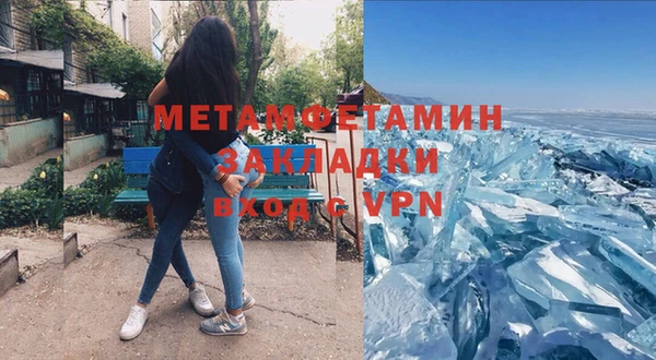 прущий лед Абаза