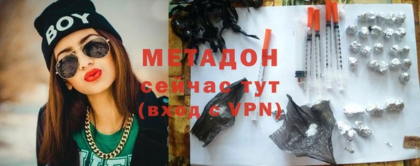 прущий лед Абаза