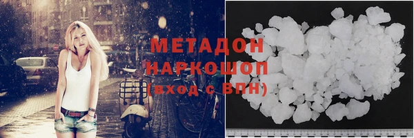 соль курить ск Абдулино