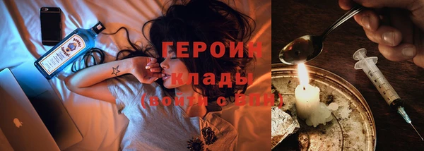 прущий лед Абаза