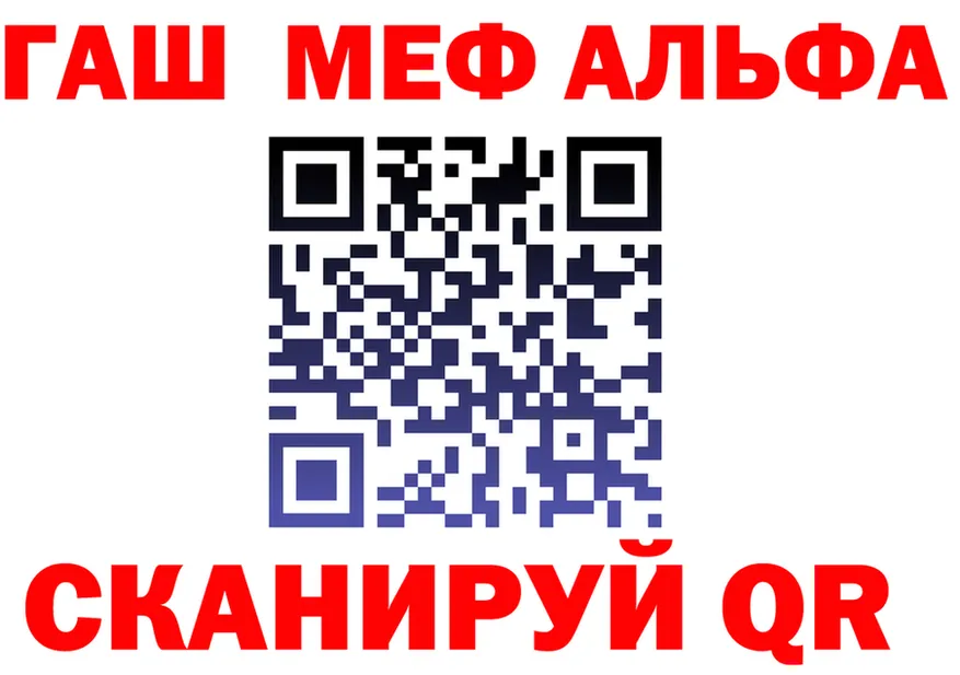 МЕФ мука зеркало это гидра Судогда