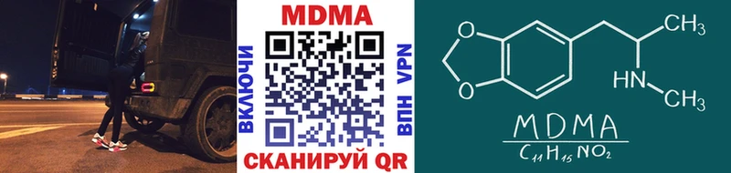 это формула  дарнет шоп  гидра как войти  Судогда  MDMA crystal 