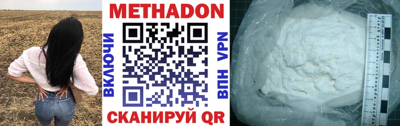 Метадон белоснежный  наркотики  Судогда 