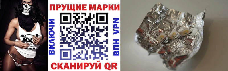Марки N-bome 1,5мг  Судогда 