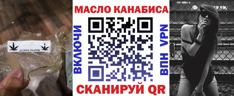 продажа наркотиков  Судогда  ТГК вейп с тгк 